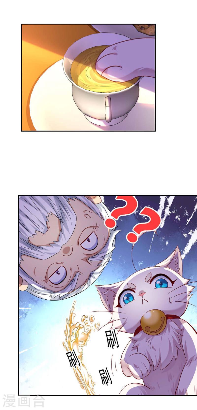 miss-nine-doctor - Chapter: 170