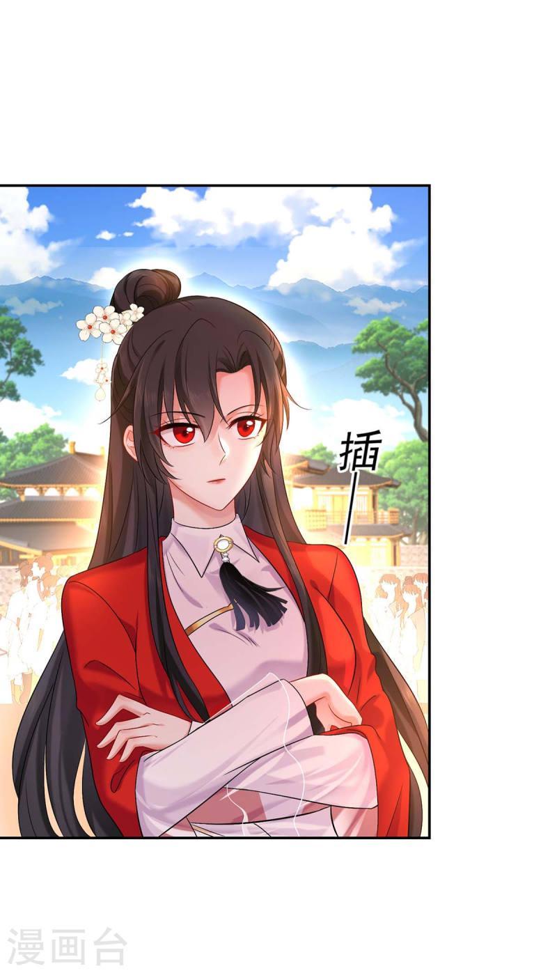 miss-nine-doctor - Chapter: 170