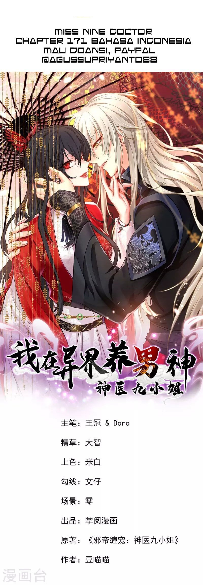 miss-nine-doctor - Chapter: 171