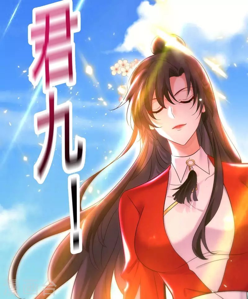 miss-nine-doctor - Chapter: 171