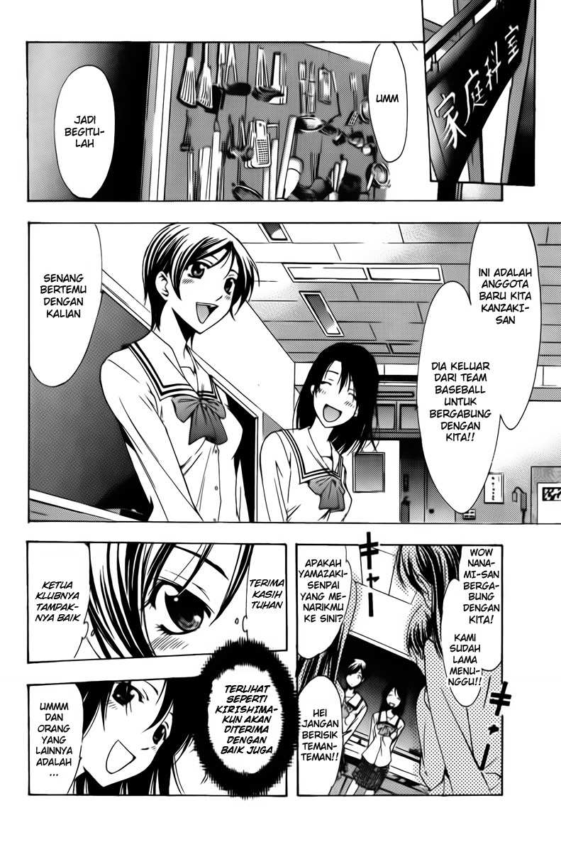 kimi-no-iru-machi - Chapter: 72