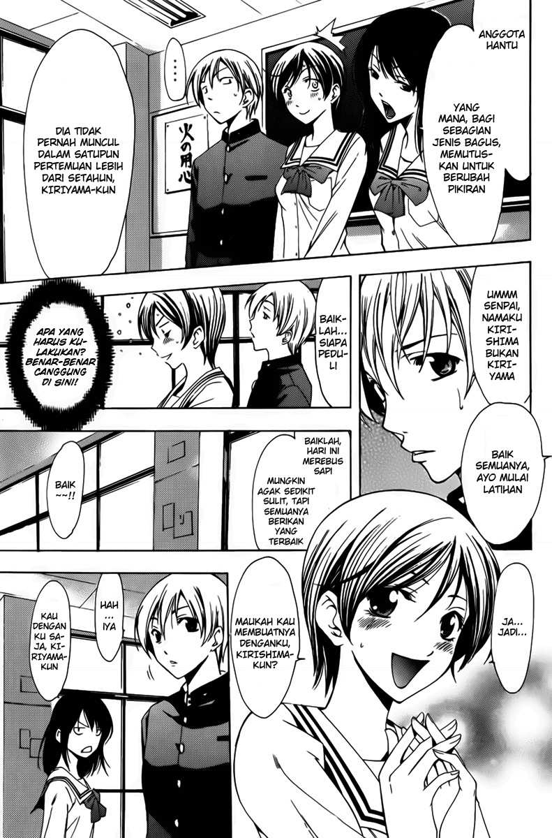 kimi-no-iru-machi - Chapter: 72