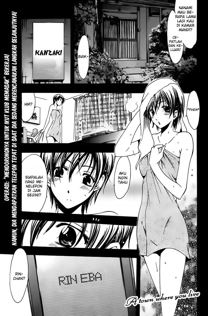 kimi-no-iru-machi - Chapter: 73