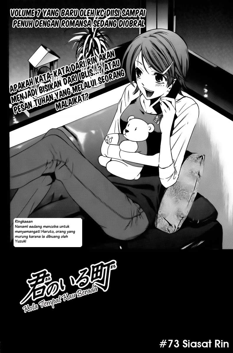 kimi-no-iru-machi - Chapter: 73