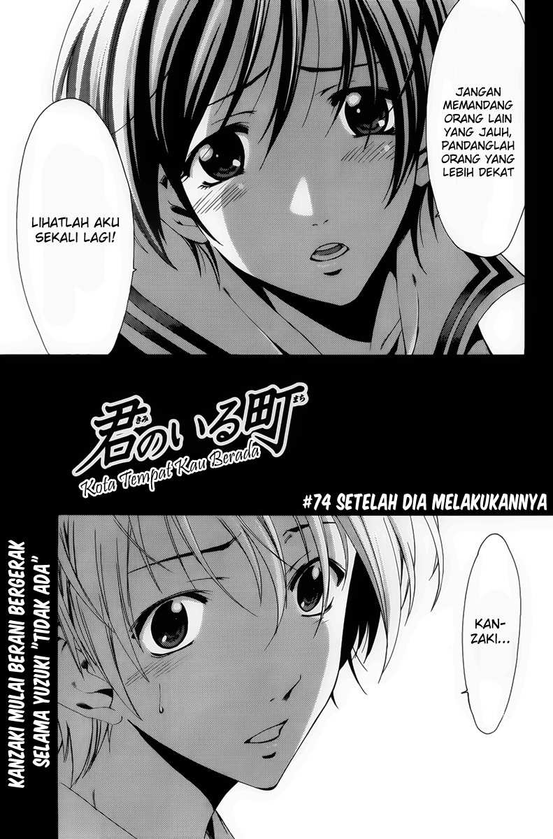 kimi-no-iru-machi - Chapter: 74