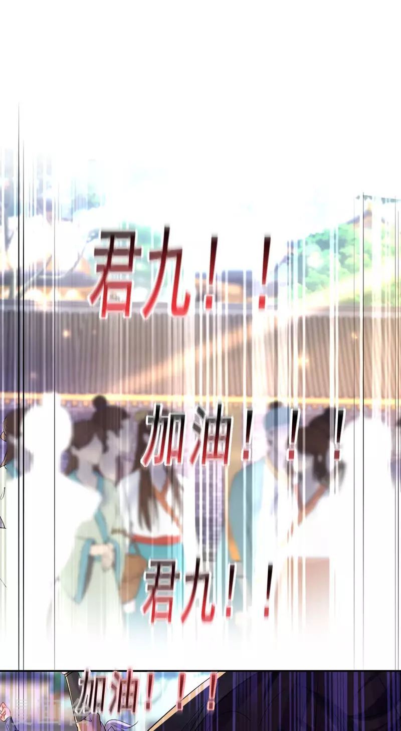 miss-nine-doctor - Chapter: 175