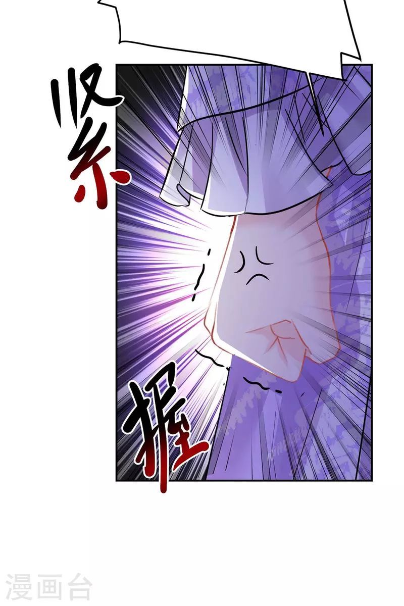 miss-nine-doctor - Chapter: 175