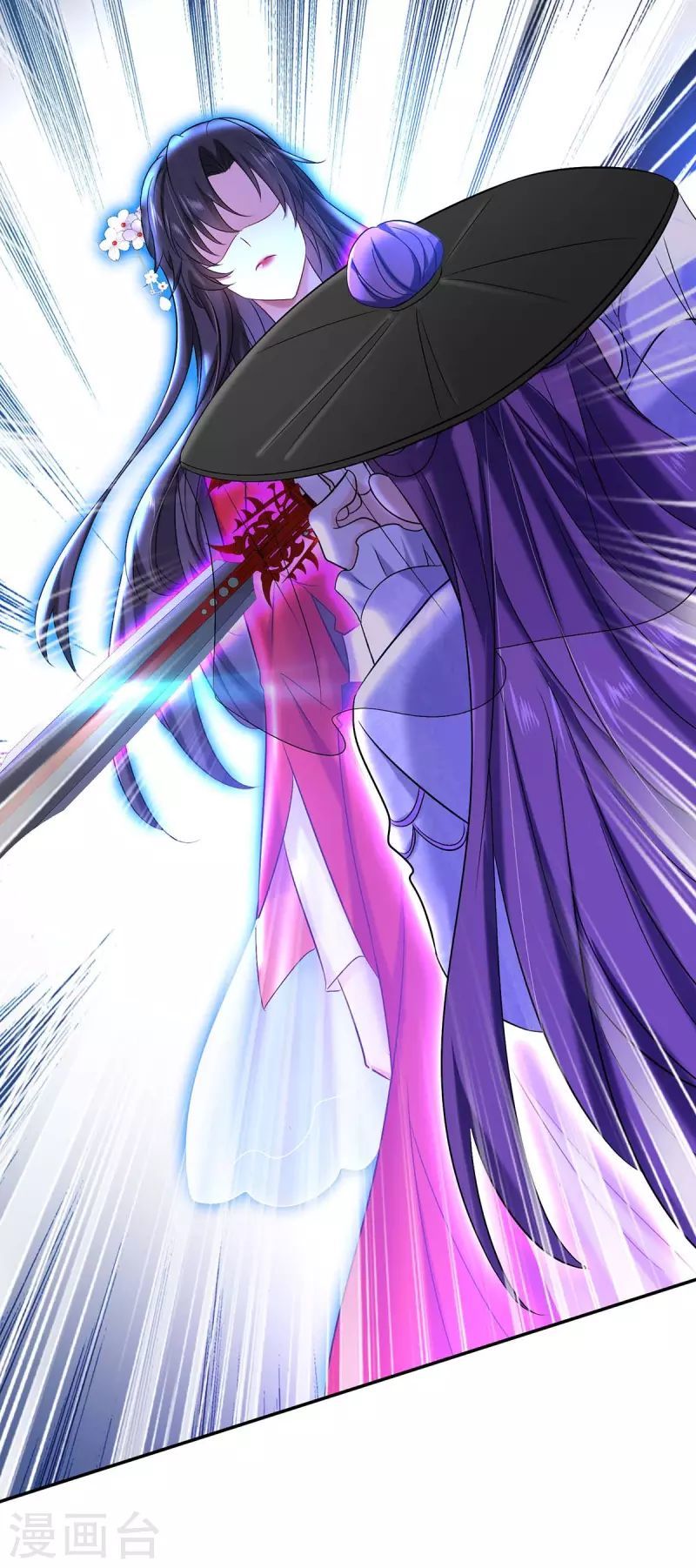 miss-nine-doctor - Chapter: 175