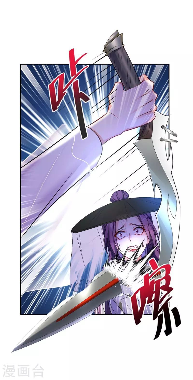 miss-nine-doctor - Chapter: 175