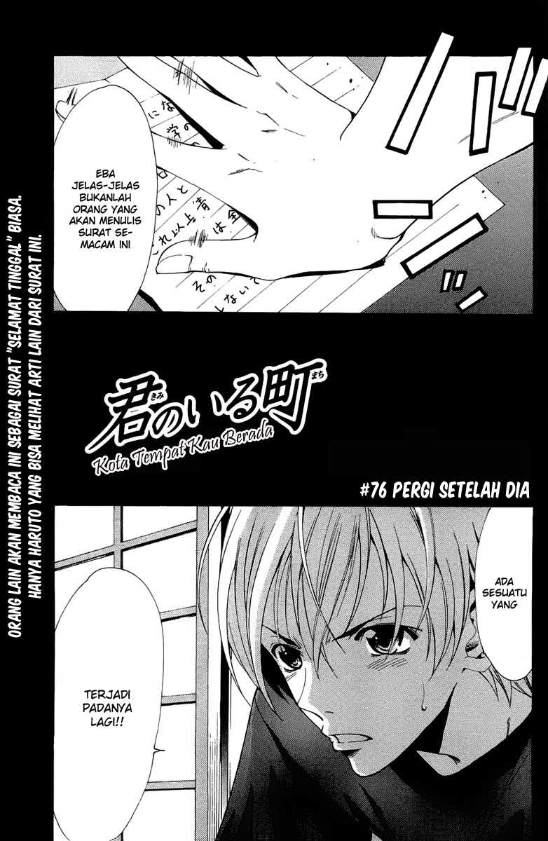 kimi-no-iru-machi - Chapter: 75