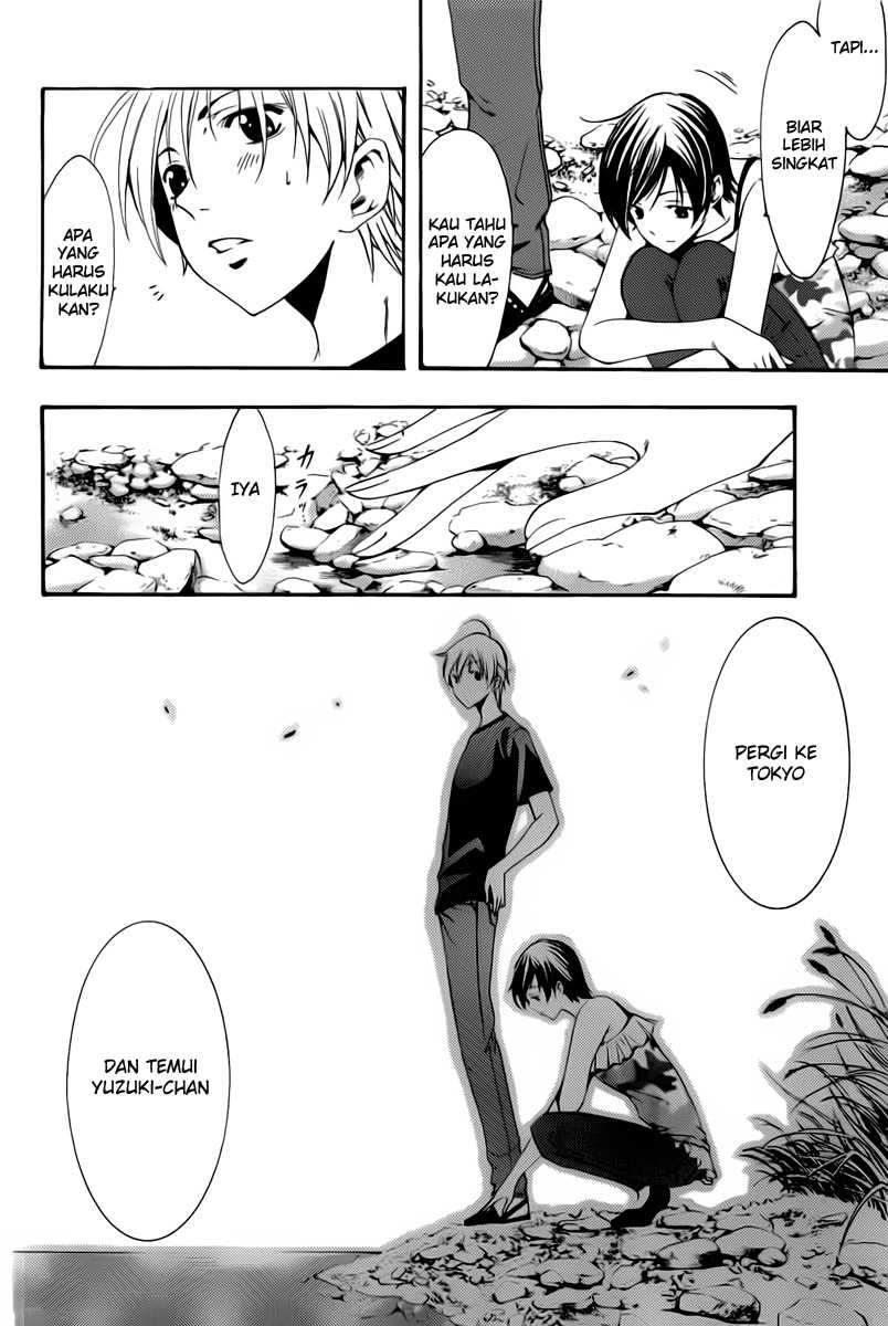 kimi-no-iru-machi - Chapter: 75