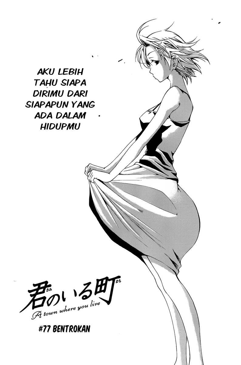 kimi-no-iru-machi - Chapter: 77