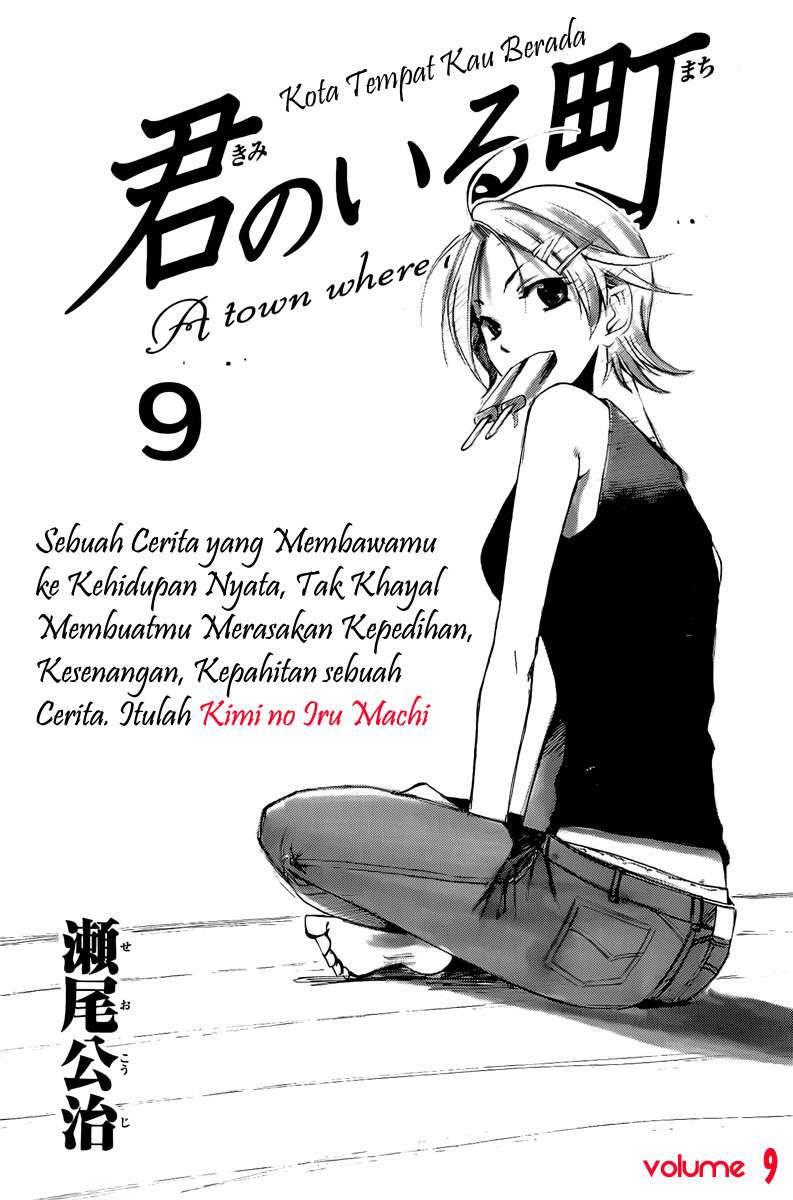 kimi-no-iru-machi - Chapter: 78