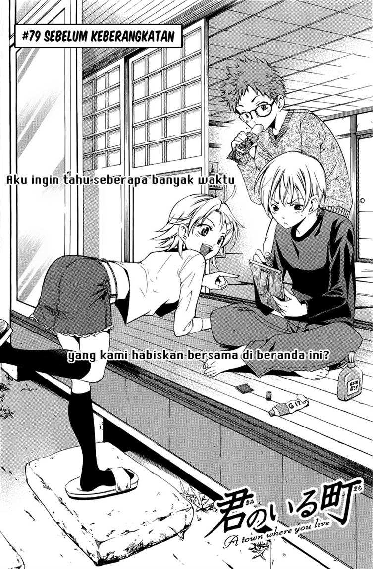 kimi-no-iru-machi - Chapter: 79