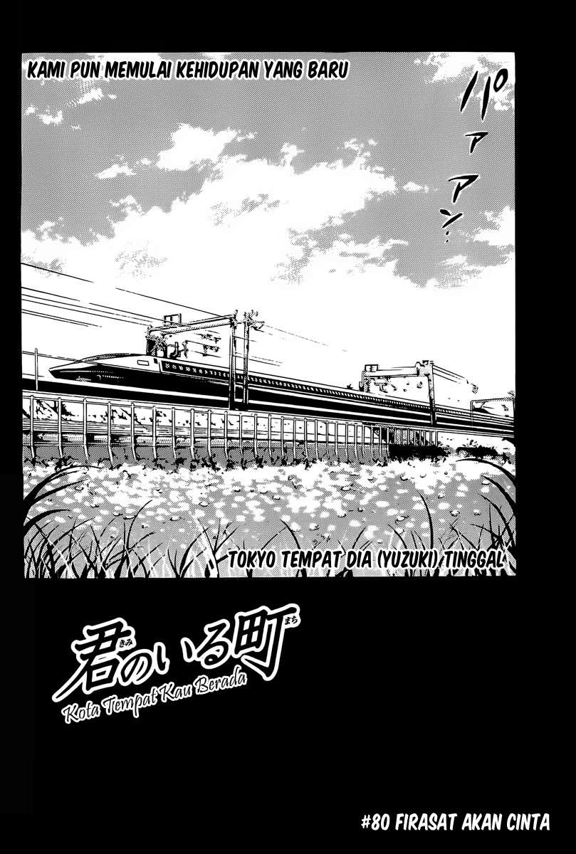 kimi-no-iru-machi - Chapter: 80