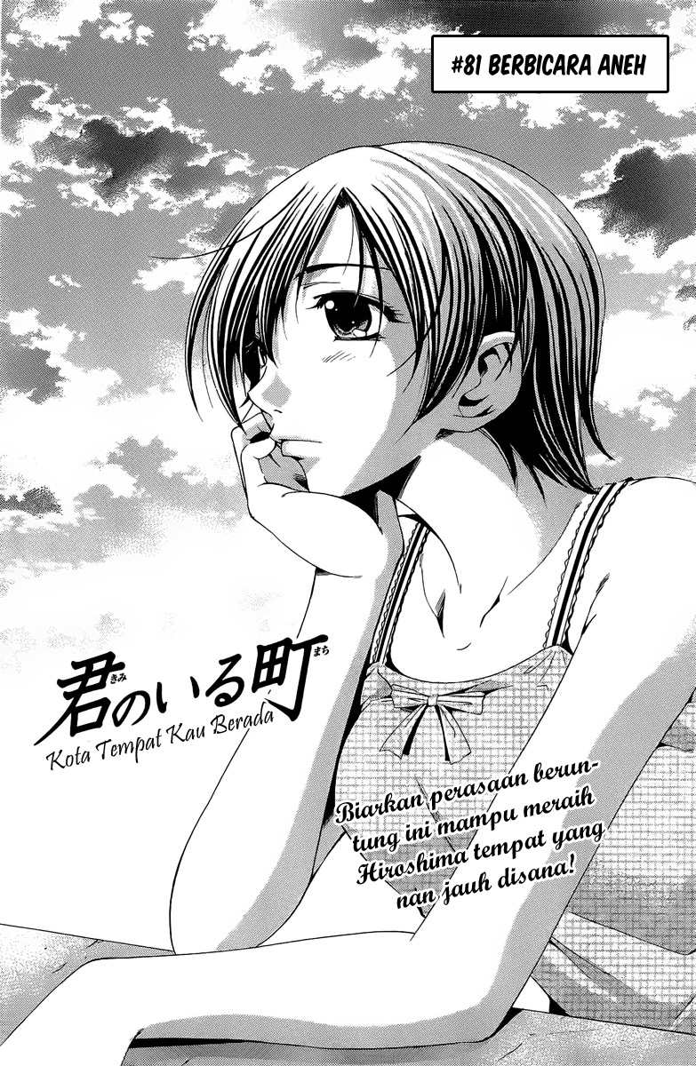 kimi-no-iru-machi - Chapter: 81