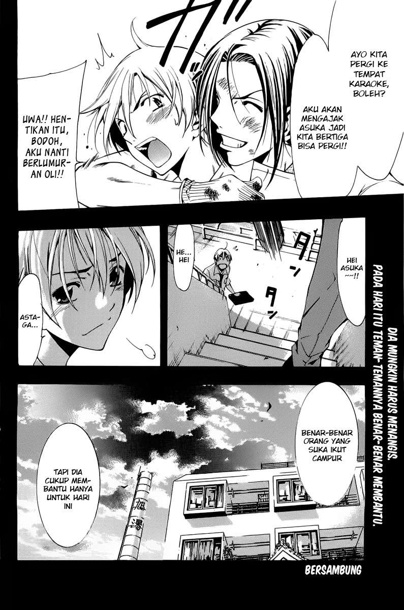 kimi-no-iru-machi - Chapter: 82