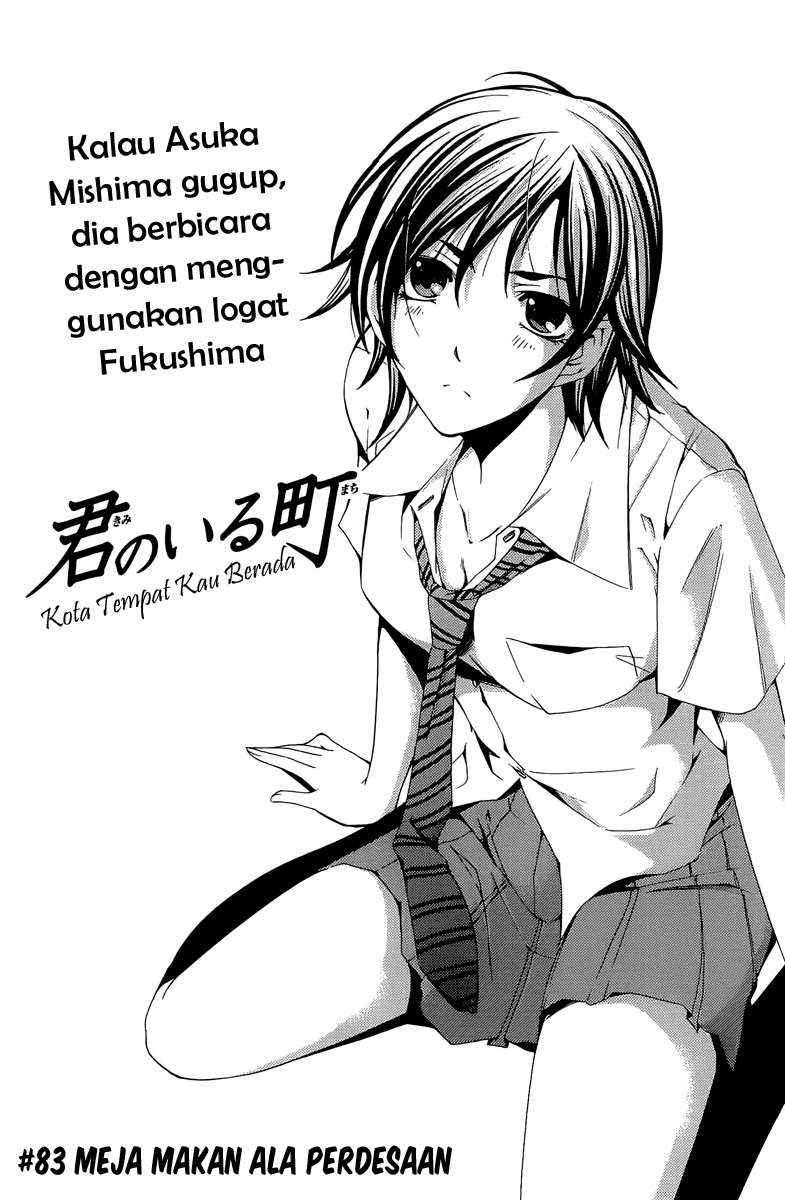 kimi-no-iru-machi - Chapter: 83