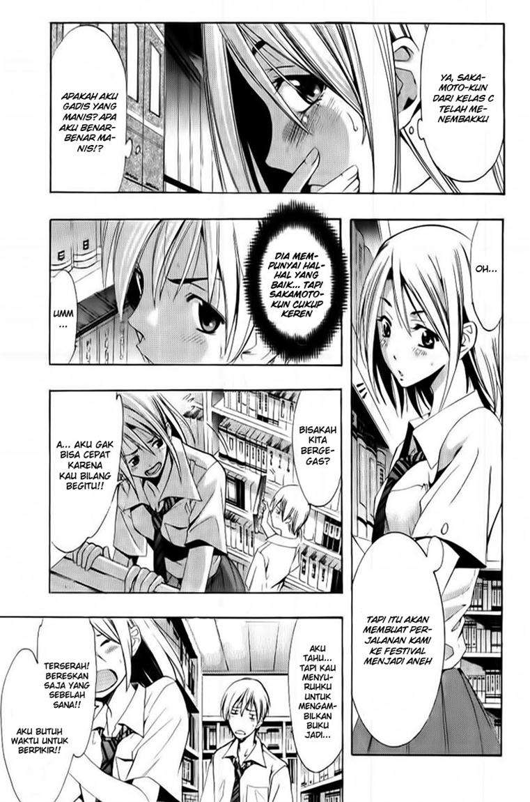 kimi-no-iru-machi - Chapter: 85