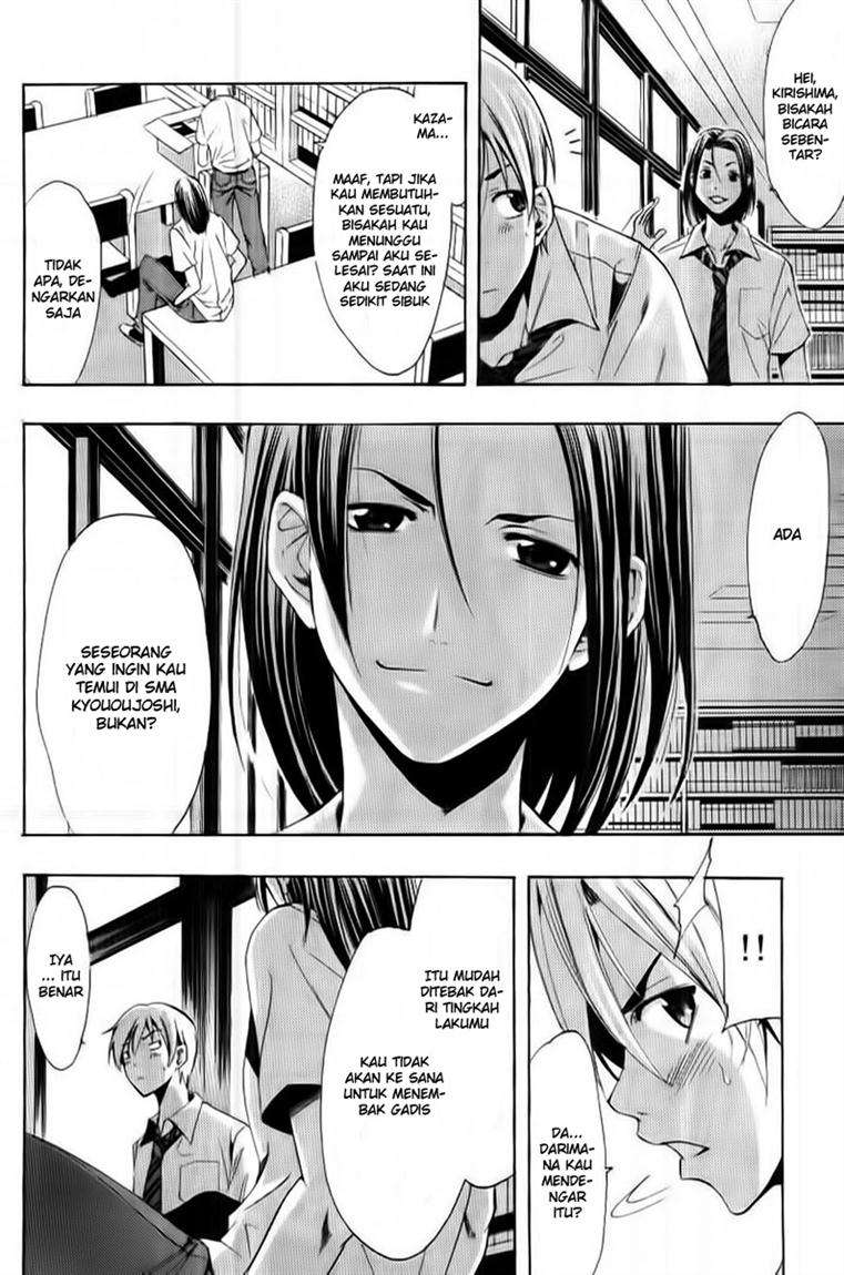 kimi-no-iru-machi - Chapter: 85