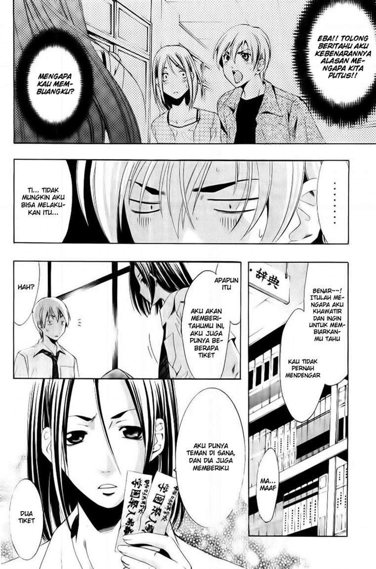 kimi-no-iru-machi - Chapter: 85