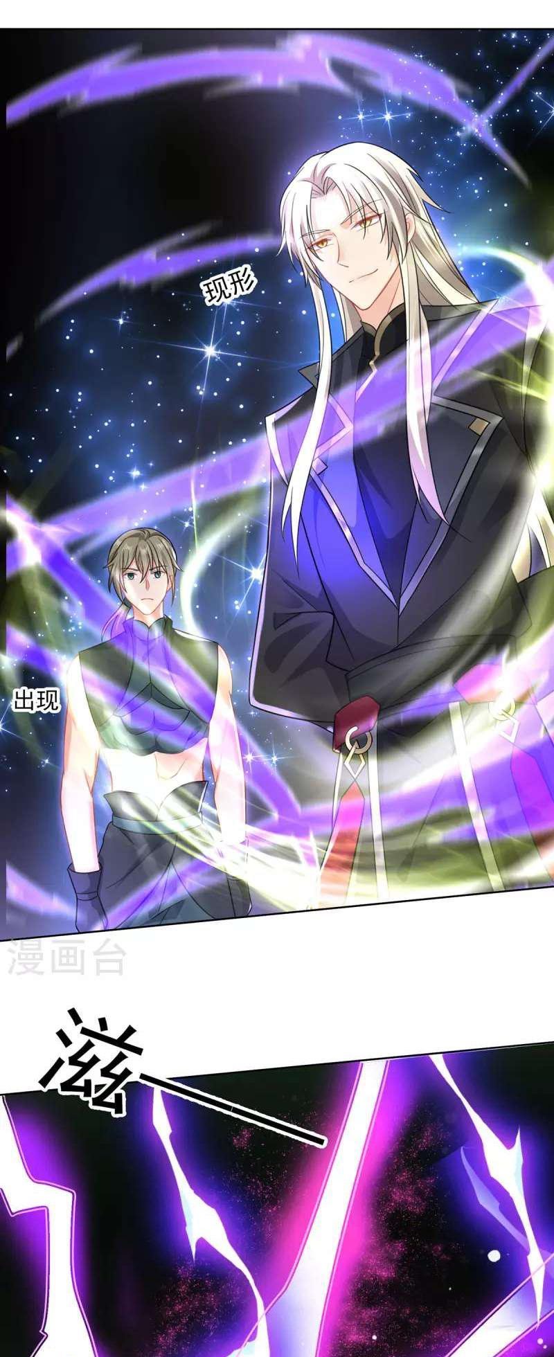 miss-nine-doctor - Chapter: 187