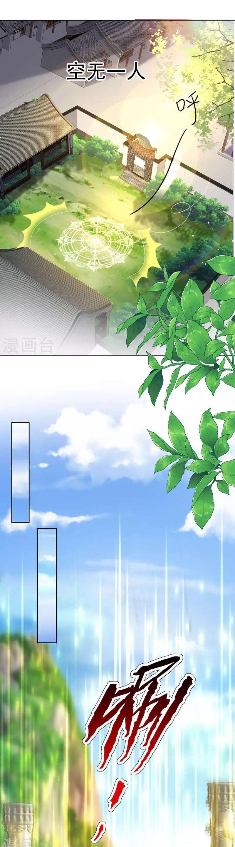 miss-nine-doctor - Chapter: 187
