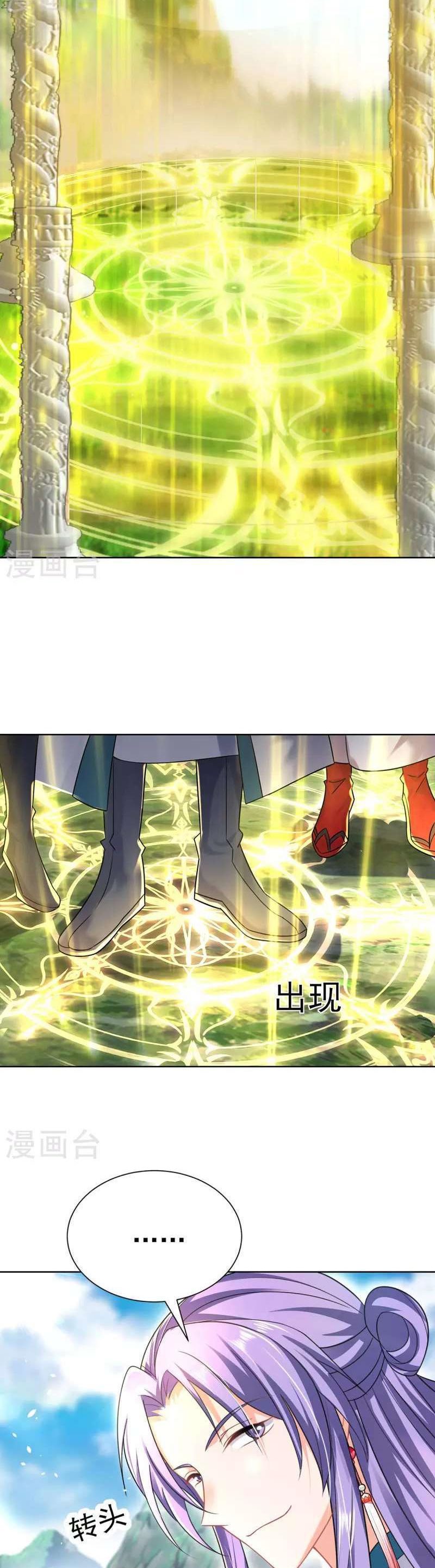 miss-nine-doctor - Chapter: 187