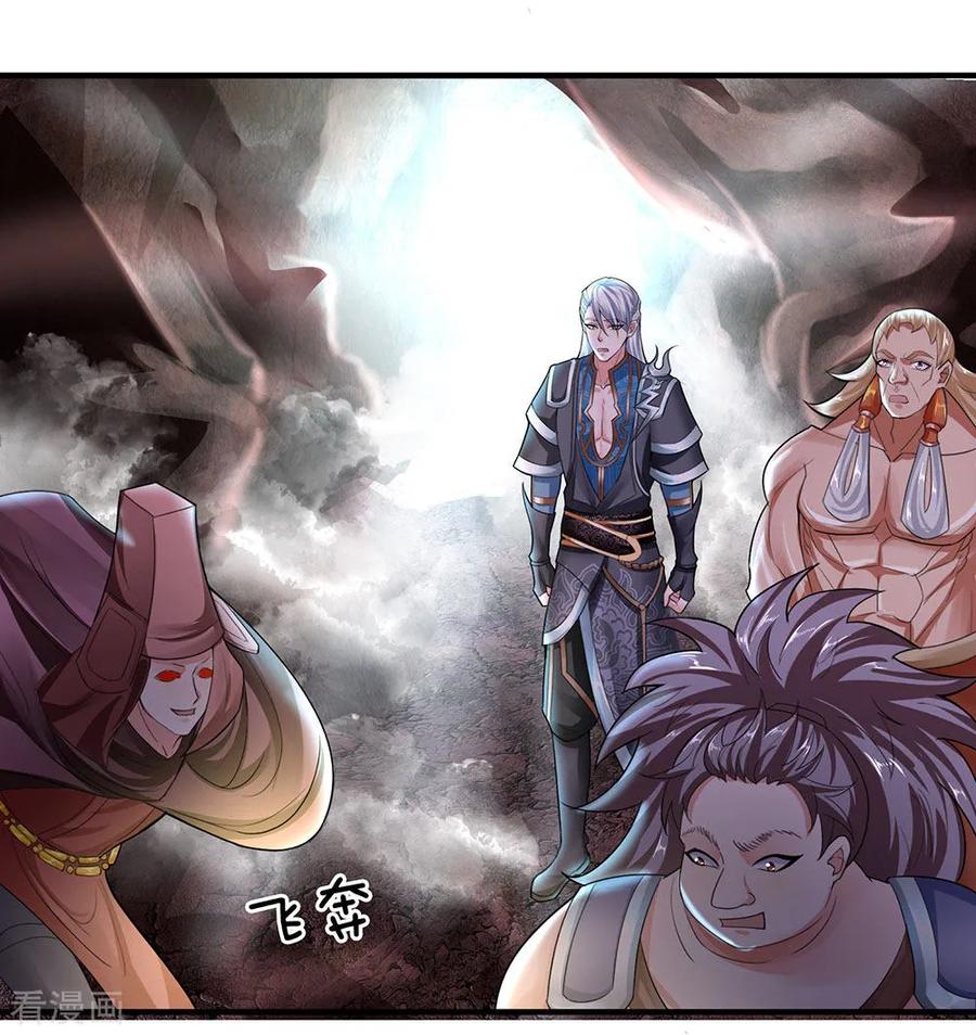 shura-sword-sovereign - Chapter: 39