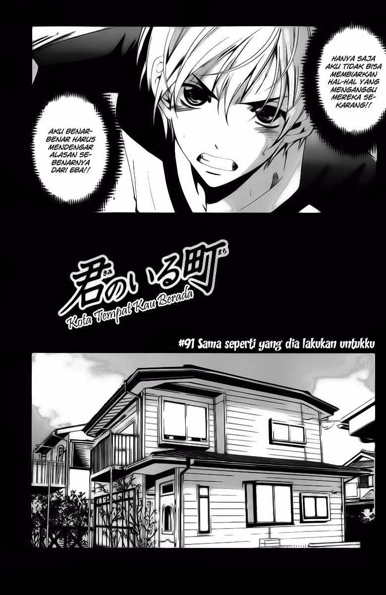 kimi-no-iru-machi - Chapter: 91