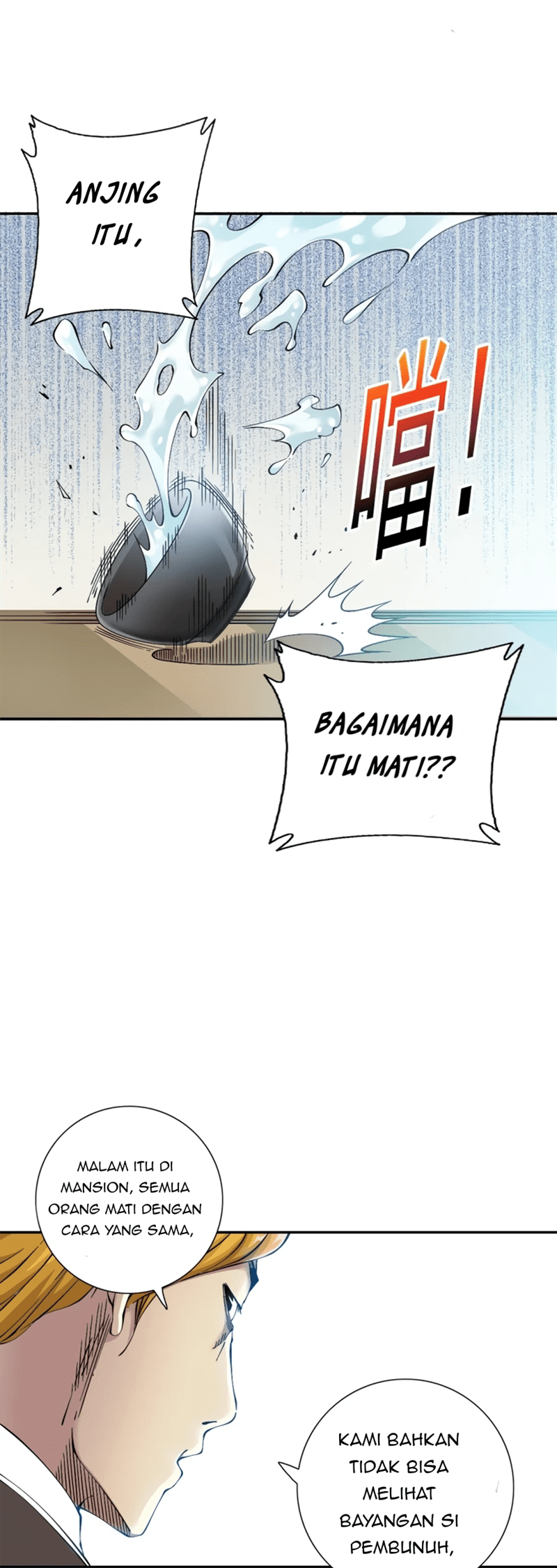 i-built-a-lifespan-club - Chapter: 29