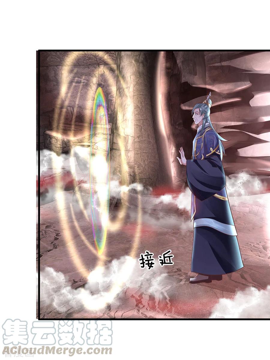 shura-sword-sovereign - Chapter: 40