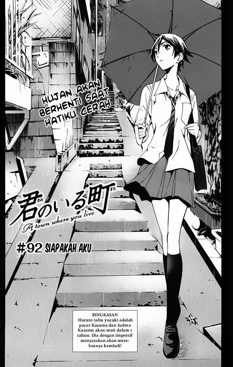 kimi-no-iru-machi - Chapter: 92