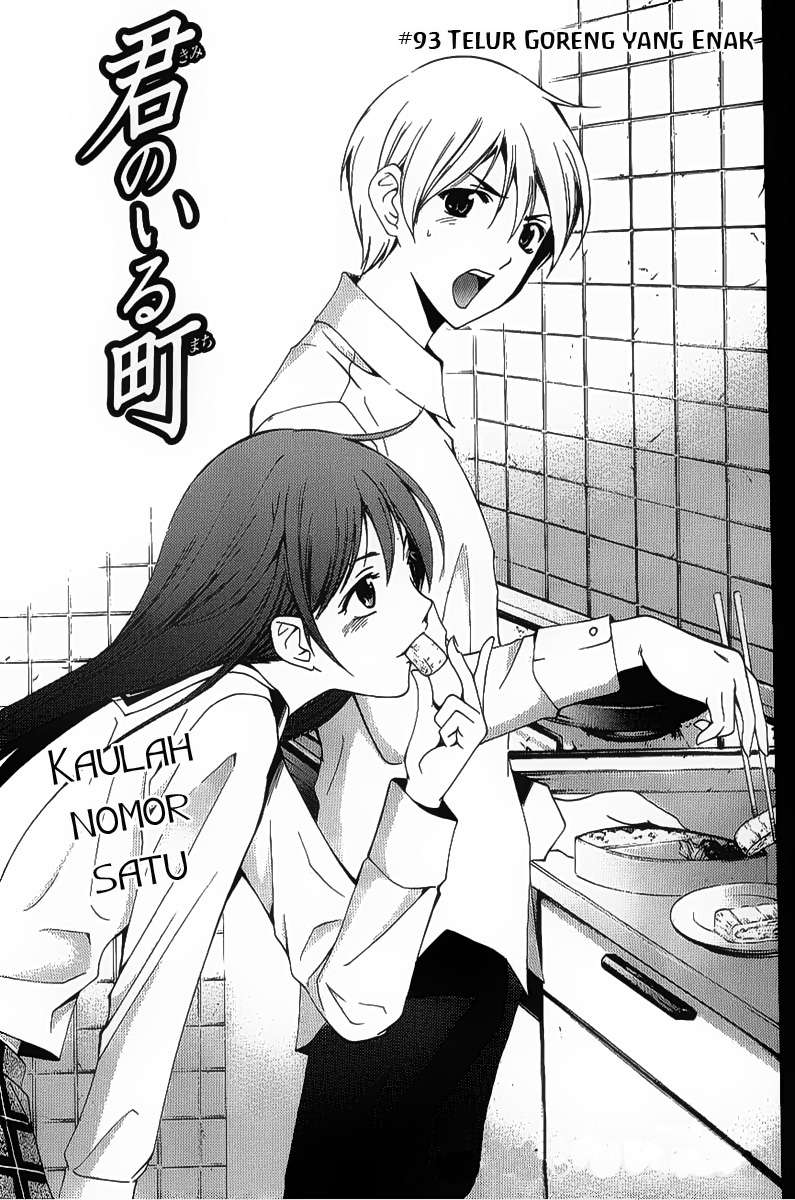 kimi-no-iru-machi - Chapter: 93