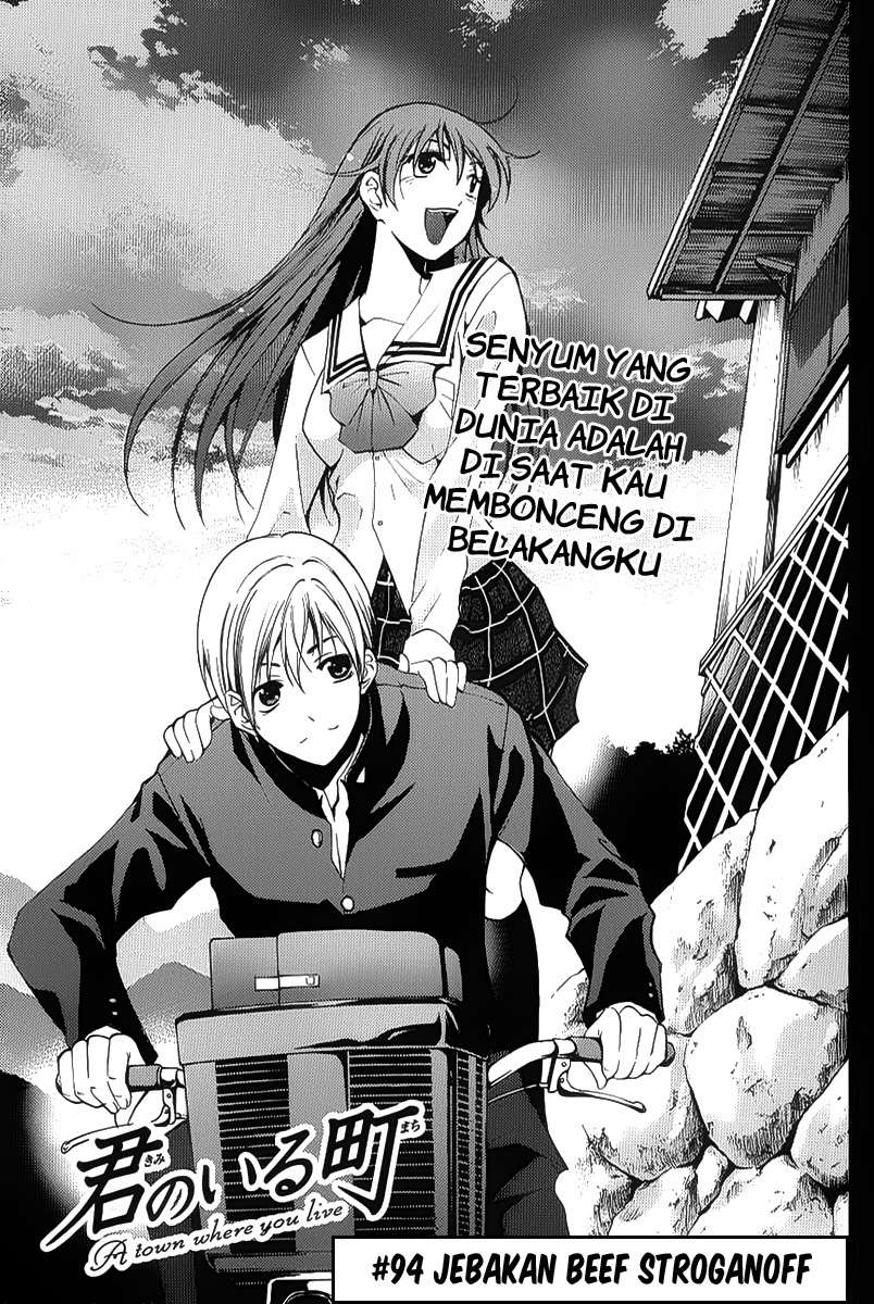 kimi-no-iru-machi - Chapter: 94