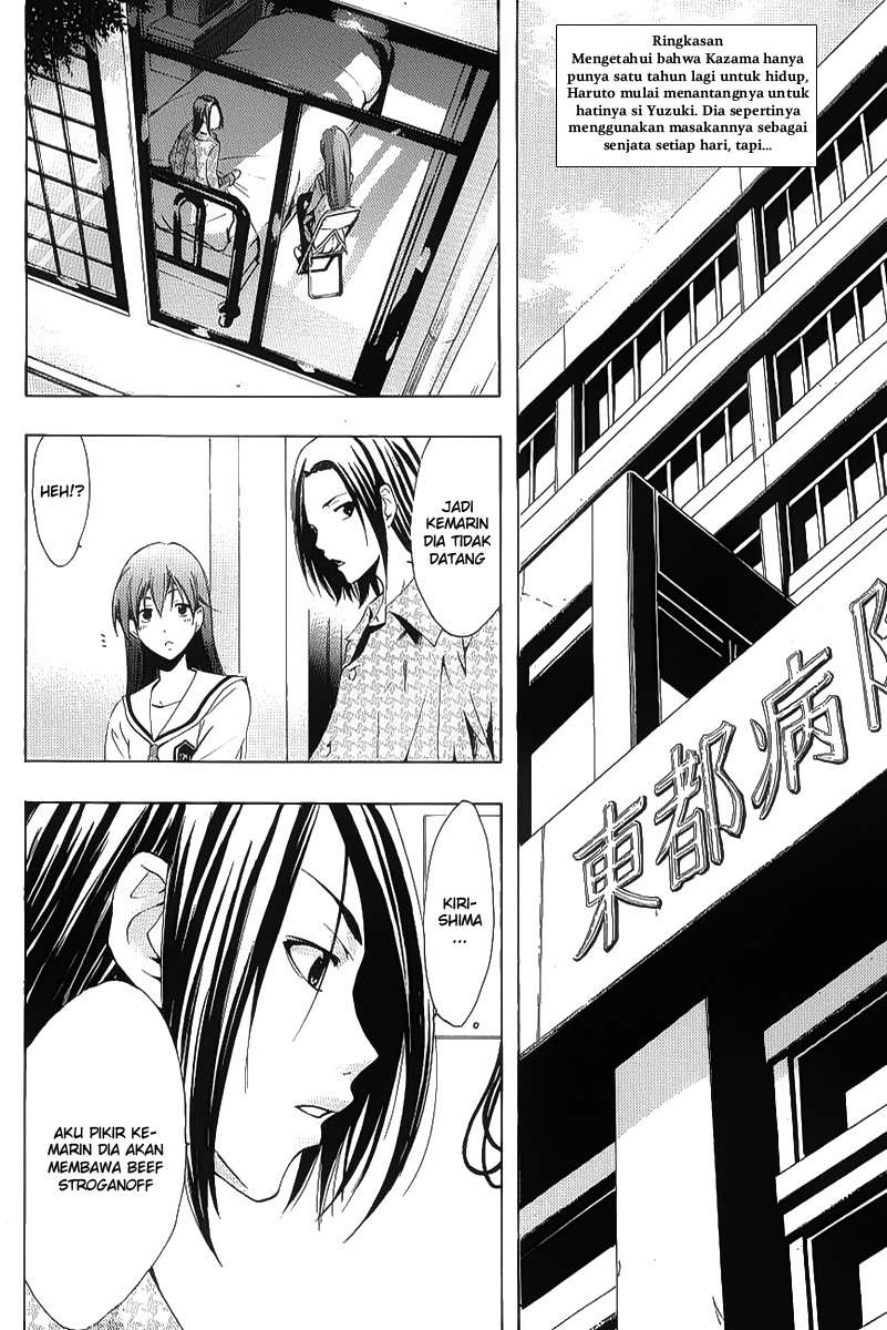 kimi-no-iru-machi - Chapter: 94