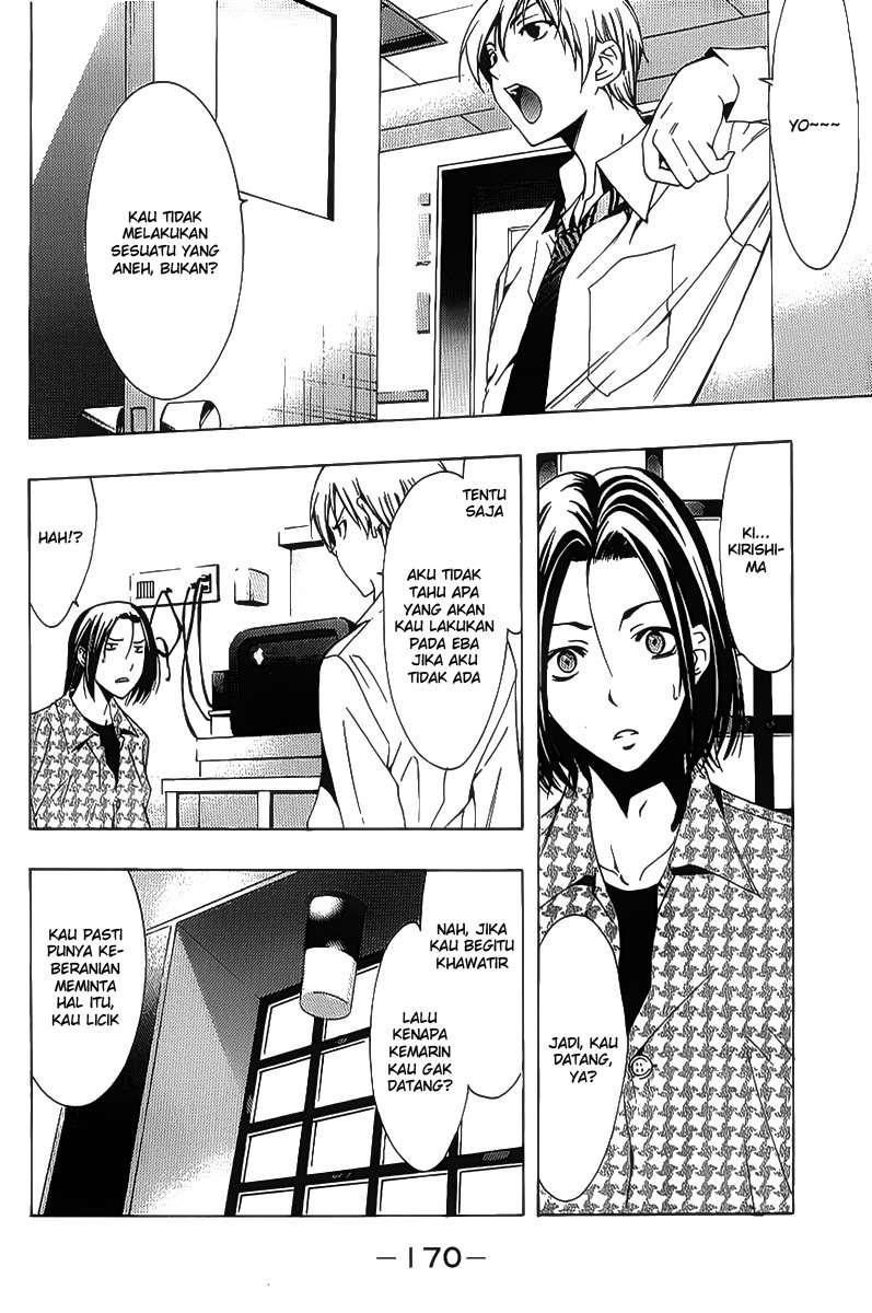 kimi-no-iru-machi - Chapter: 94