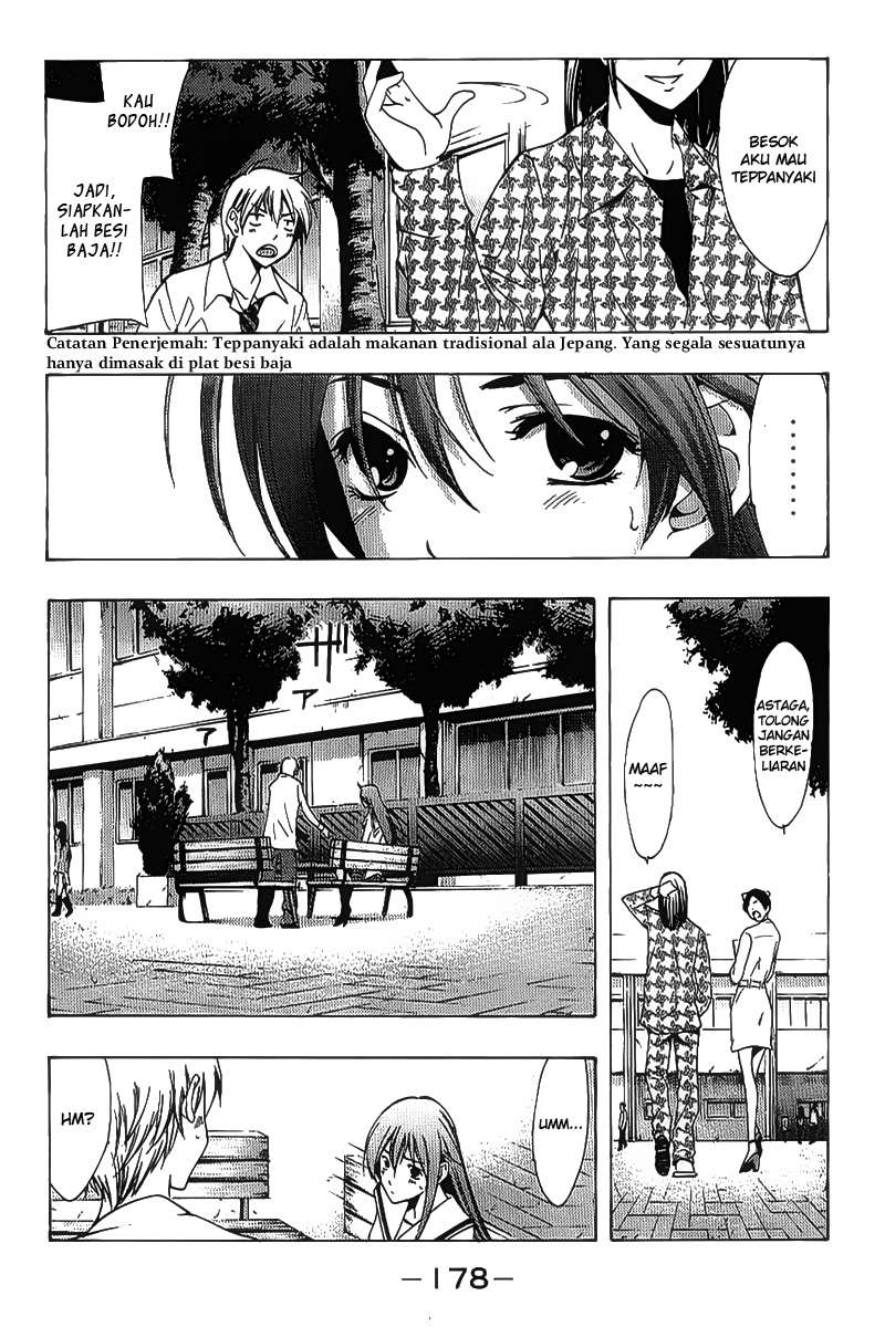 kimi-no-iru-machi - Chapter: 94