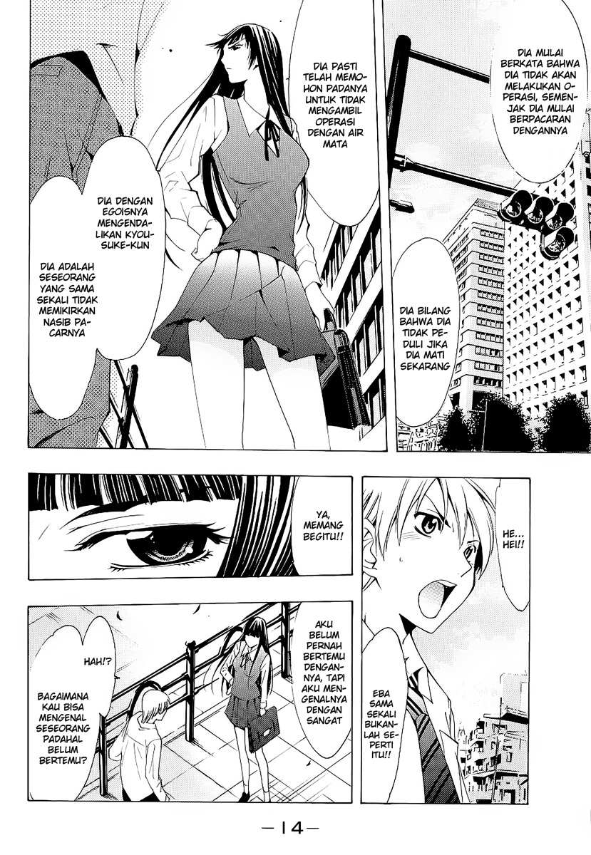 kimi-no-iru-machi - Chapter: 95