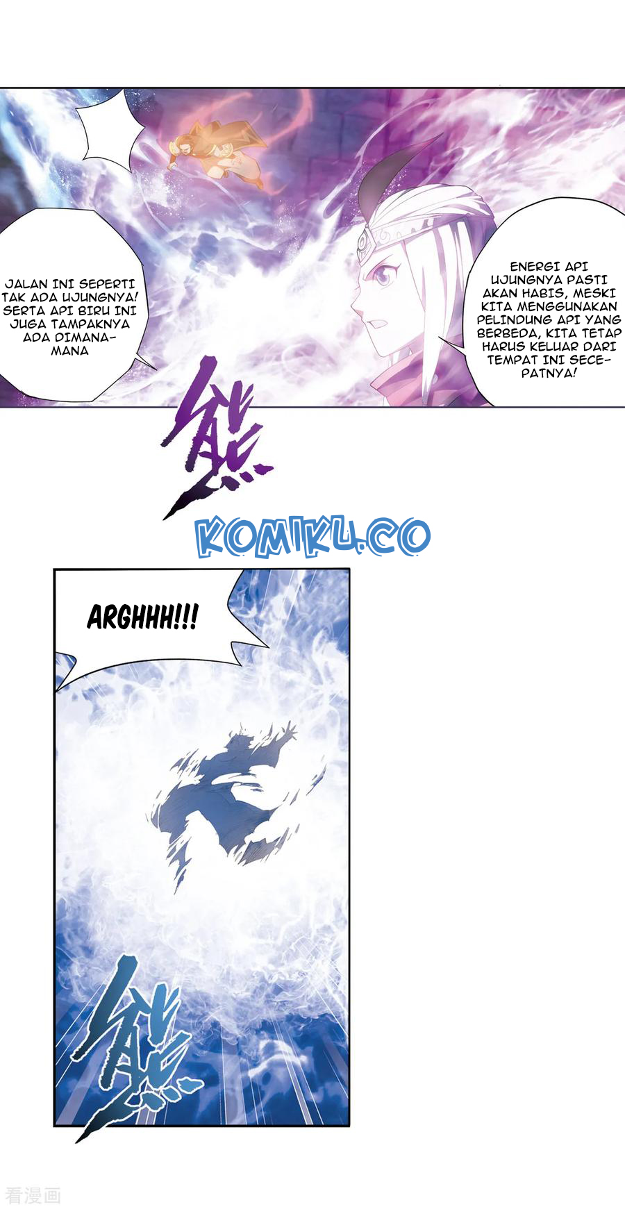 battle-through-the-heavens - Chapter: 307