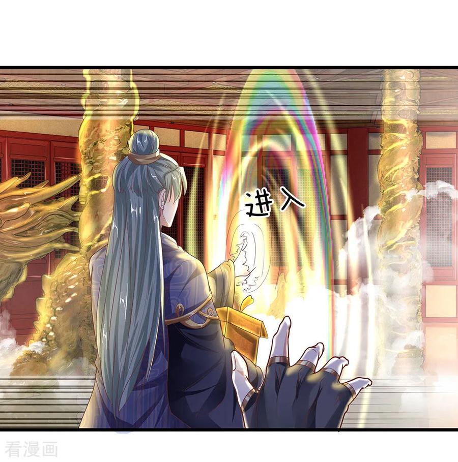 shura-sword-sovereign - Chapter: 48