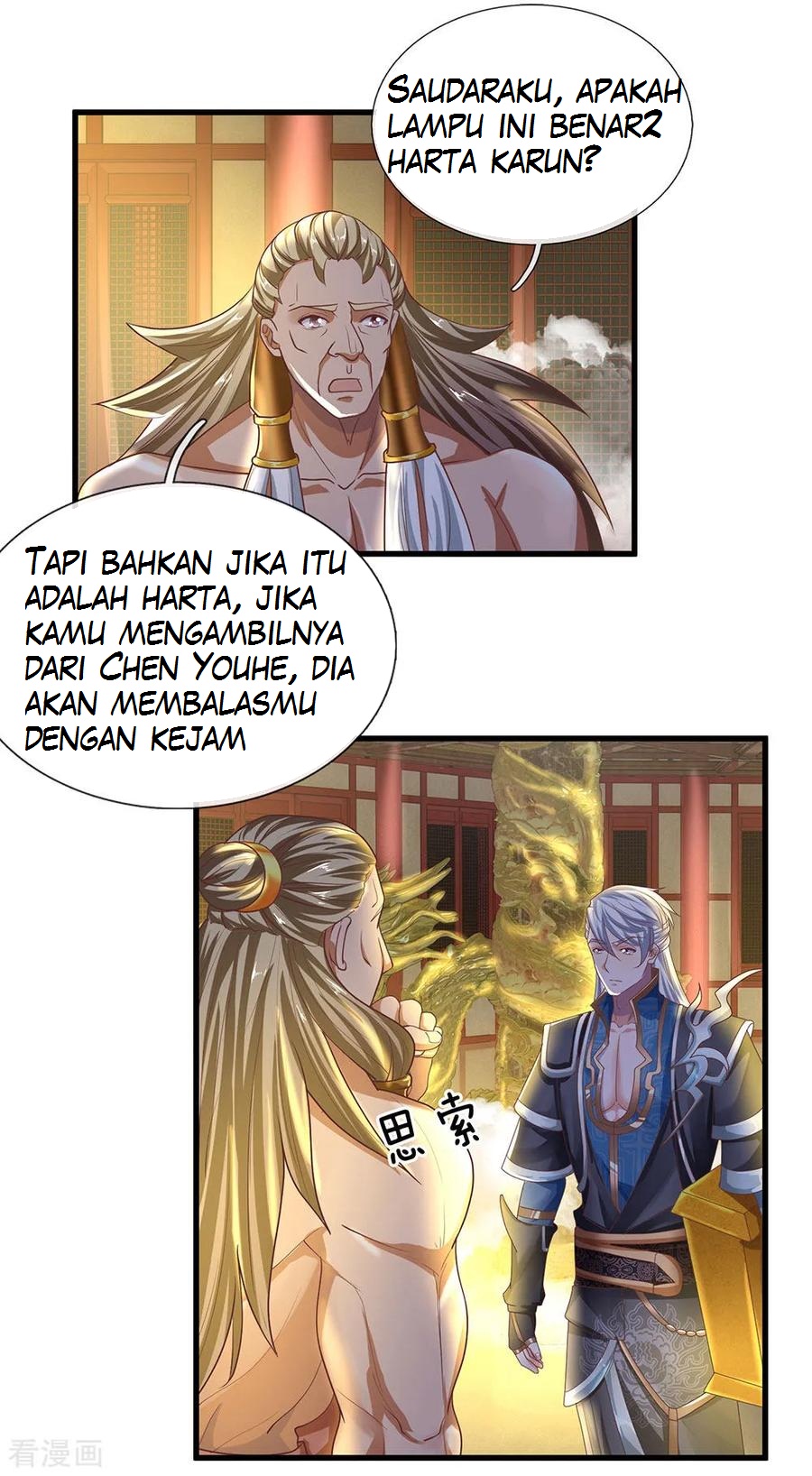 shura-sword-sovereign - Chapter: 49