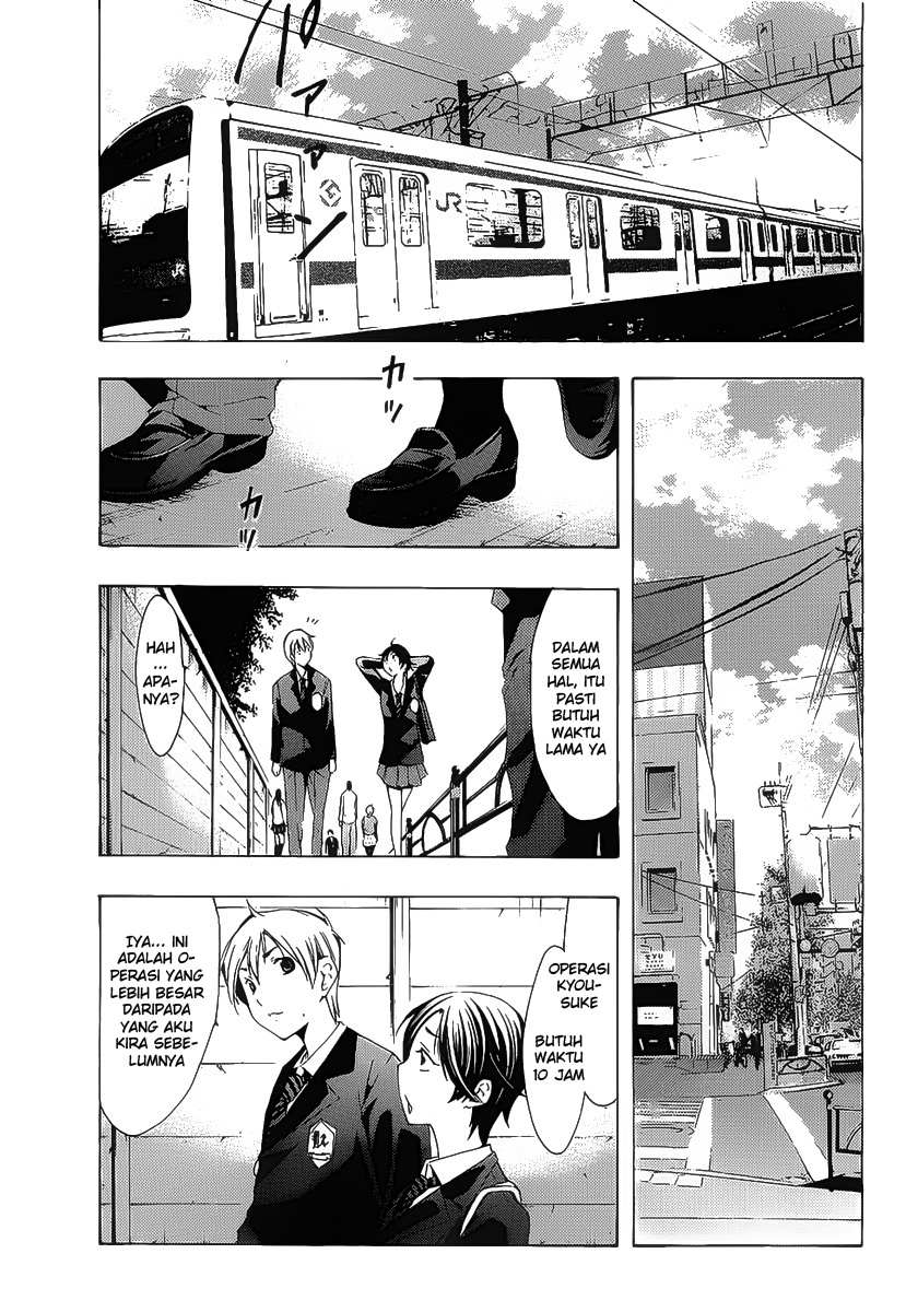 kimi-no-iru-machi - Chapter: 100