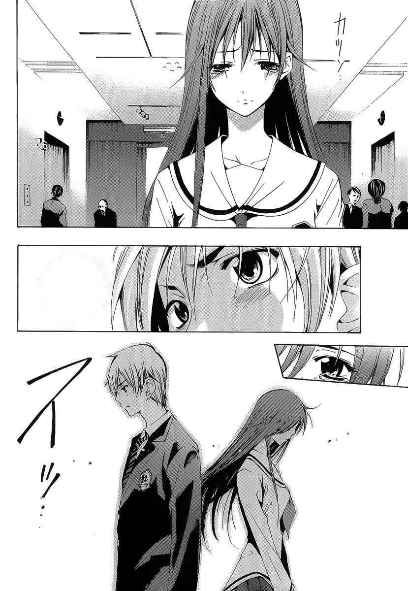 kimi-no-iru-machi - Chapter: 100