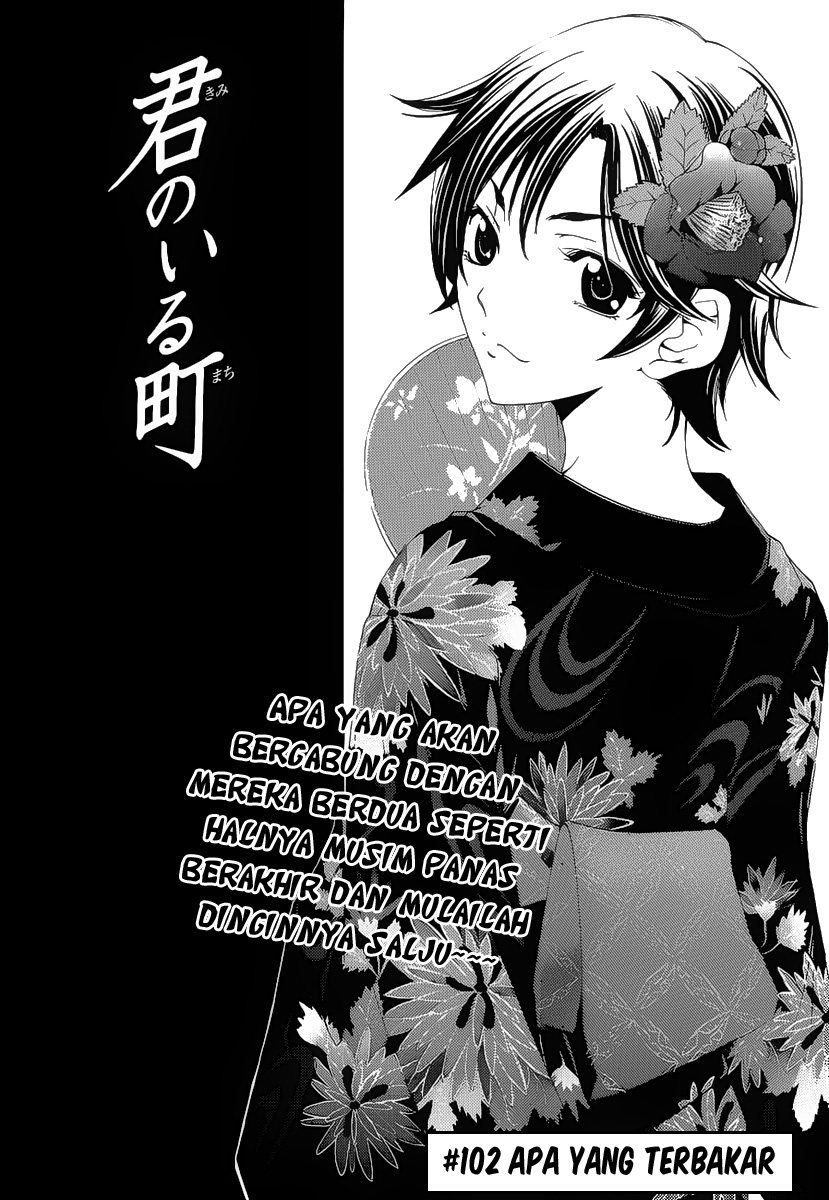 kimi-no-iru-machi - Chapter: 102