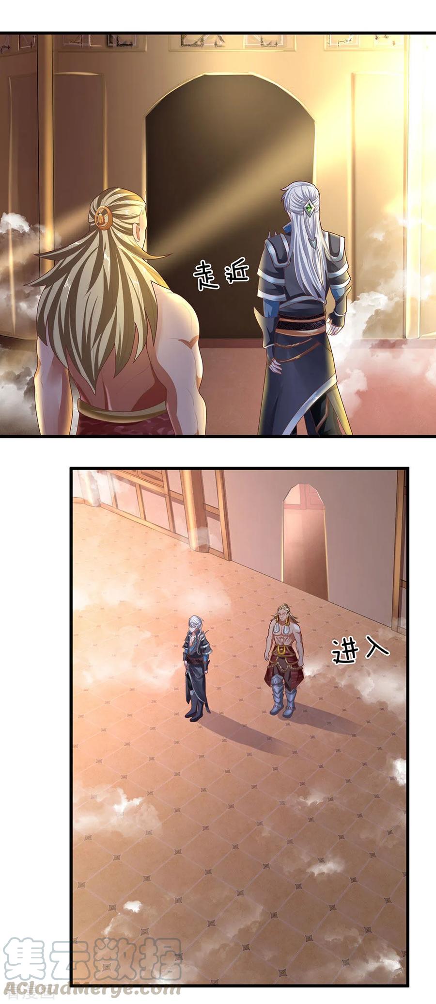 shura-sword-sovereign - Chapter: 53