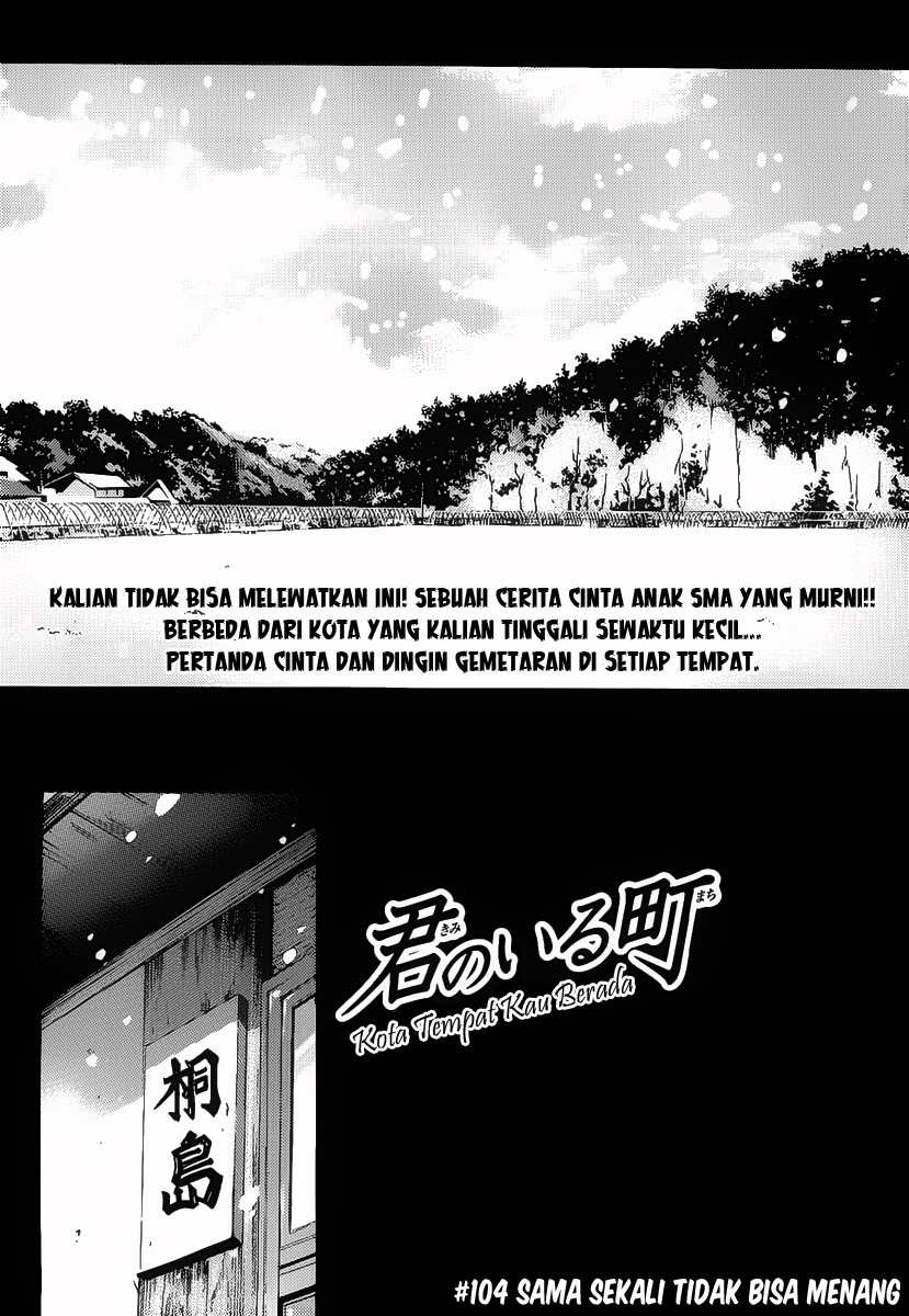 kimi-no-iru-machi - Chapter: 104