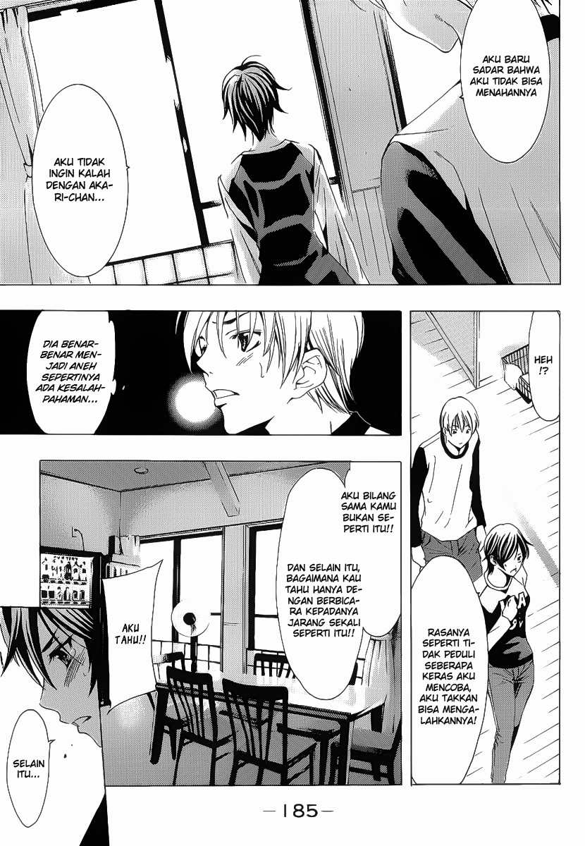 kimi-no-iru-machi - Chapter: 104