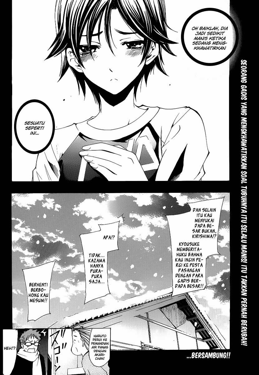 kimi-no-iru-machi - Chapter: 104