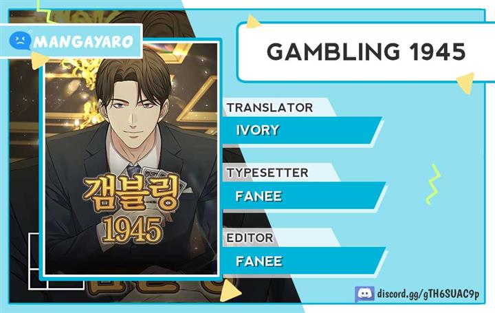 gambling-1945 - Chapter: 1